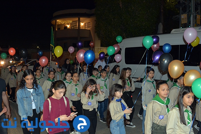 مسيرة كشفية لطلاب مدرسة أفاق الابتدائية في جلجولية لاستقبال عيد الفطر